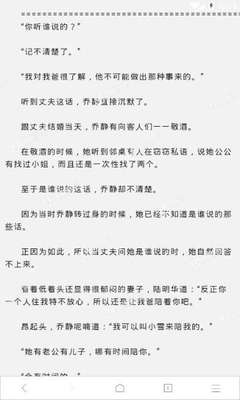 菲律宾移民的手续该怎么办理(移民最新教程)